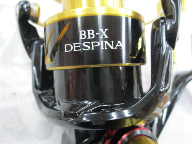 17BB-Xハイパーフォース C3000DXGSL