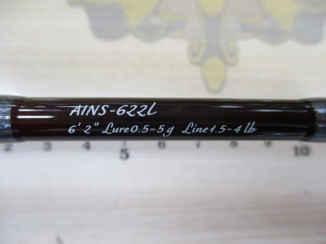 アイオン AINS-622L