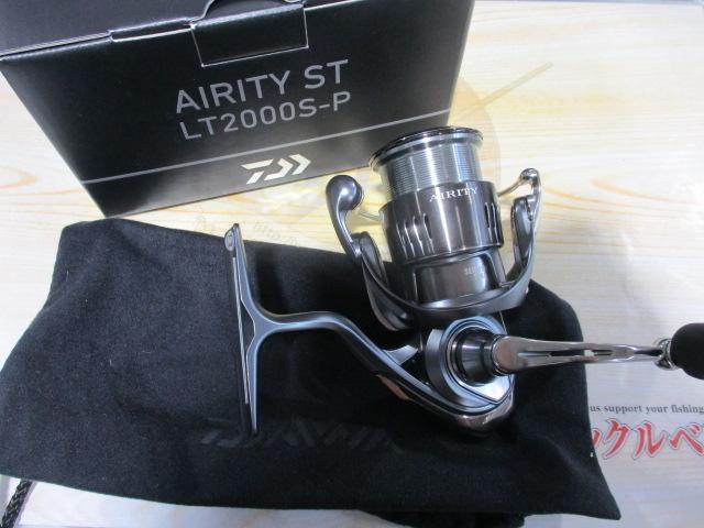 23エアリティ ST LT2000S-P