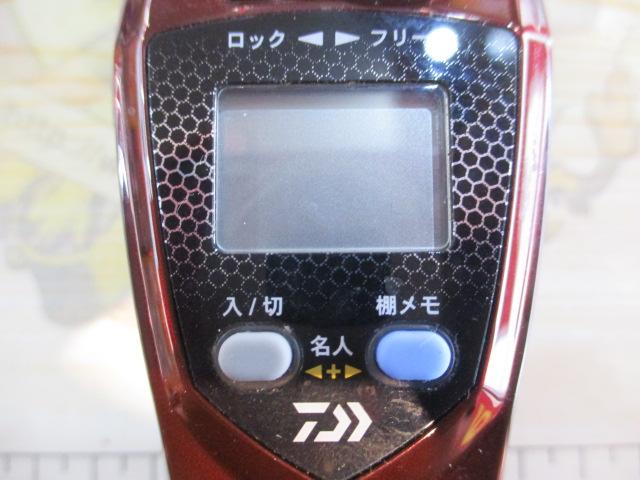 クリスティア ワカサギCRTR+電動リール メタルダークレッド