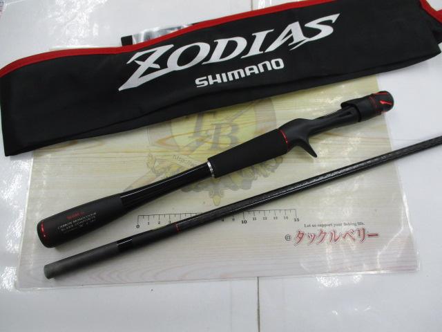 20ゾディアス 166M-G｜＠ベリーネット 日本最大新品中古釣具WEBショップ