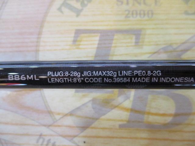20ルナミス B86ML