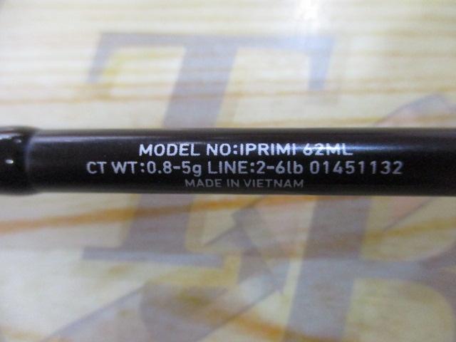 イプリミ 62ML｜＠ベリーネット 日本最大新品中古釣具WEBショップ