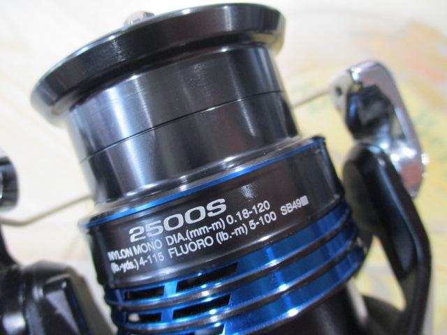 21ネクサーブ 2500S
