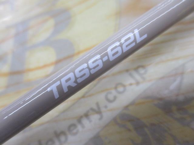 トラウトシグナル TRSS-62L サンドベージュ