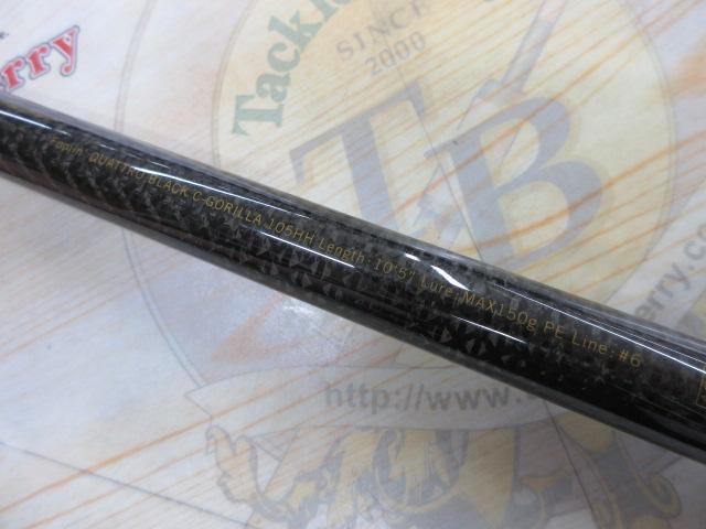 風神クワトロブラック C-GORILLA 105HH