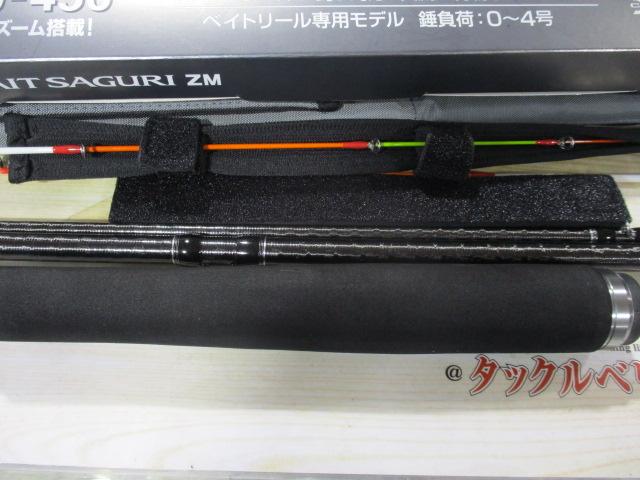25シーリアエクスチューンベイトさぐり ZM MH 400-450