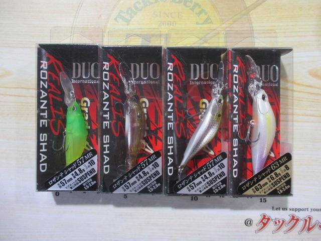 新古レアリスロザンテシャッド