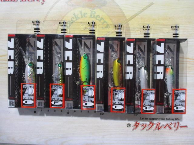 特価ZEROアライズシャッド-b