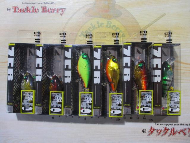 特価ZEROアライズシャッド-b