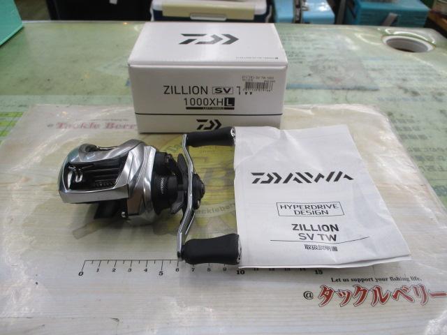 21ジリオン SV TW 1000XHL