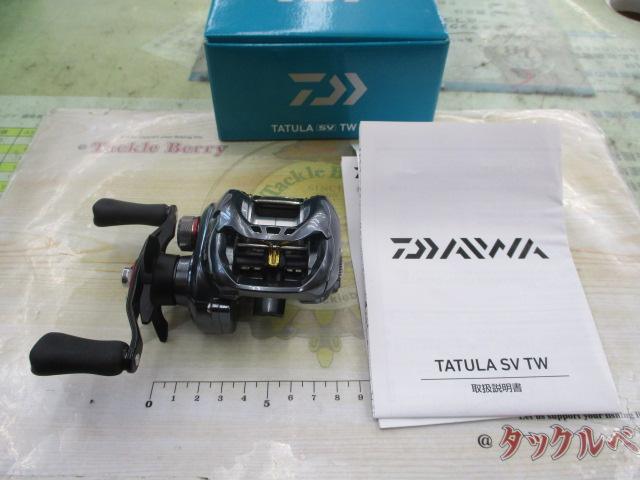 タトゥーラ SV TW 7.3R