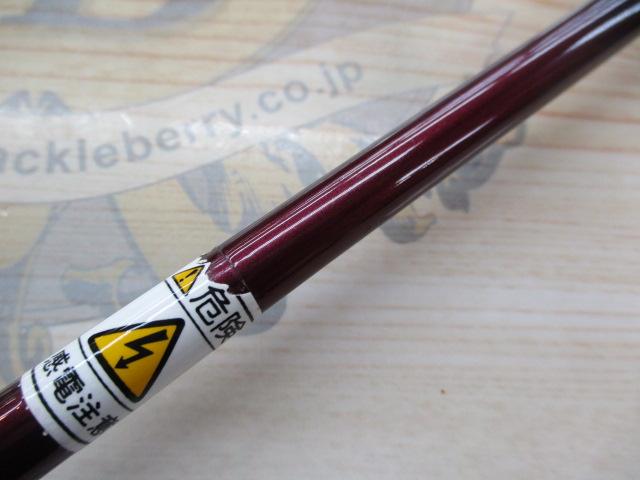 スコーピオンEV 2581-2 (赤ブランクス)｜＠ベリーネット 日本最大新品