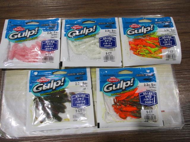 特価ガルプ!SWファットホッグ2.2