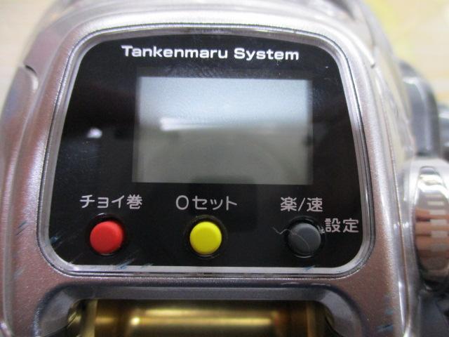 11フォースマスター 1000MK