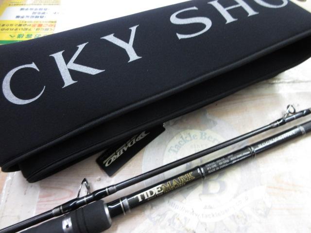 ダイコー ロッキーショアTMRSS-100/13 タイドマーク ロッキーショア TMRSS-100/13｜＠ベリーネット 日本最大