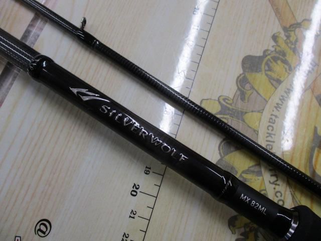 シルバーウルフMX 82ML・Q