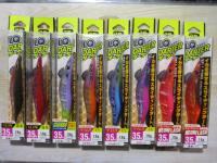 特価レンズQダーター3.5号