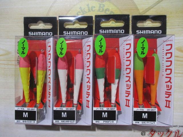 特価フワフワスッテⅡM