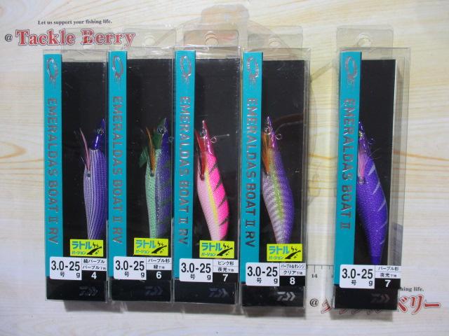 特価エメラルダスボート2-3号25g