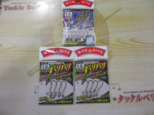 特価マグバイトジグヘッド