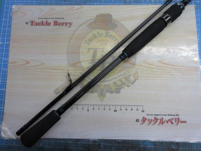 エメラルダスエア AGS86ML・R