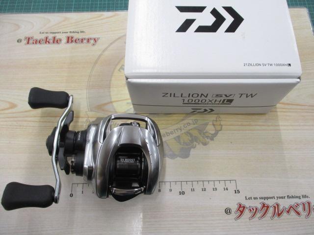 21ジリオン SV TW 1000XHL｜＠ベリーネット 日本最大新品中古釣具WEB