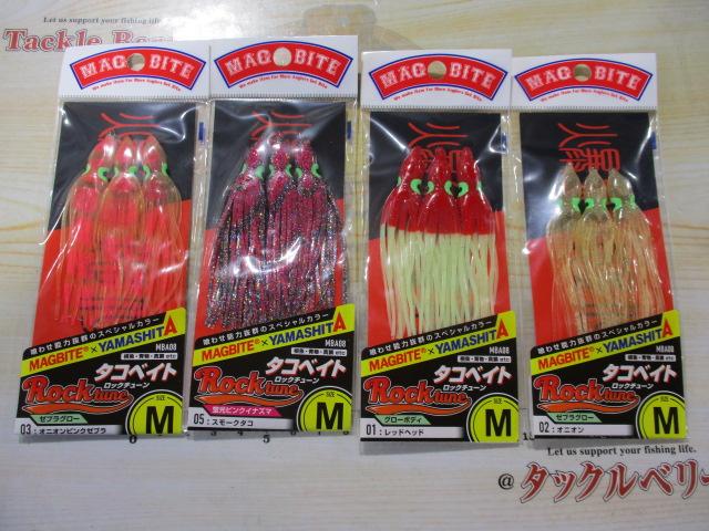特価タコベイトロックチューンM