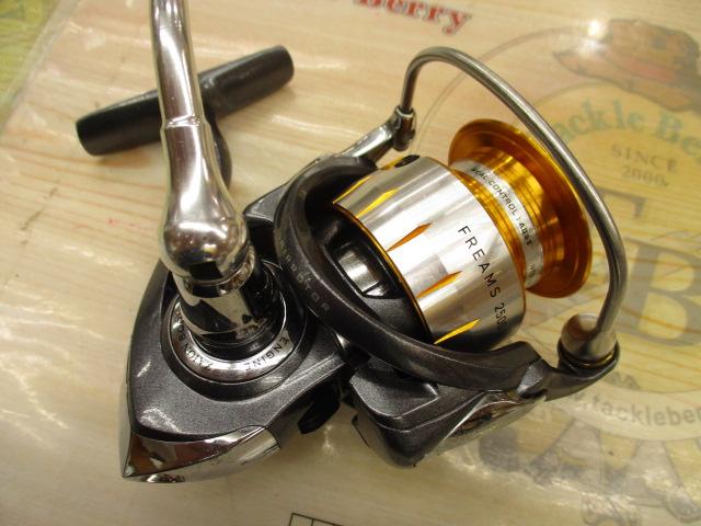 11フリームス 2500