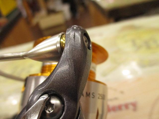 11フリームス 2500