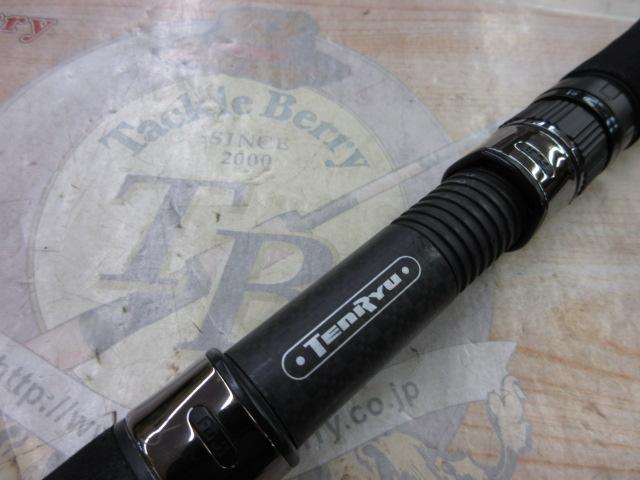 パワーマスター PM1022S-MH