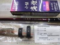 05小継海煌 3-330