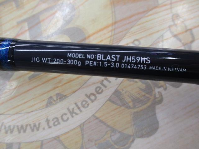 ブラスト JH59HS