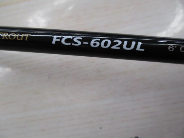 ファーストキャスト FCS-602UL