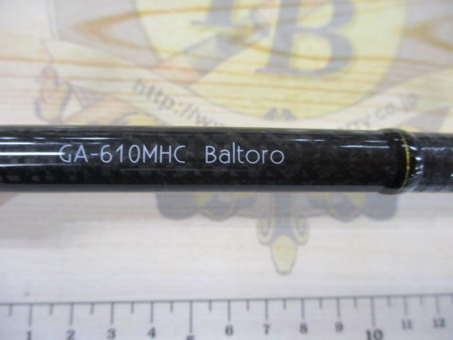 八雲。グラディエーターアンチ人気のバルトロCA-610MHC美品 グラディエーターアンチ GA-610MHC バルトロ｜＠ベリーネット 日本最大
