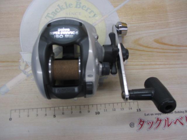 スーパーダイナミックS 150早技