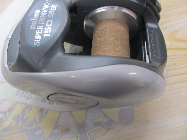 スーパーダイナミックS 150早技