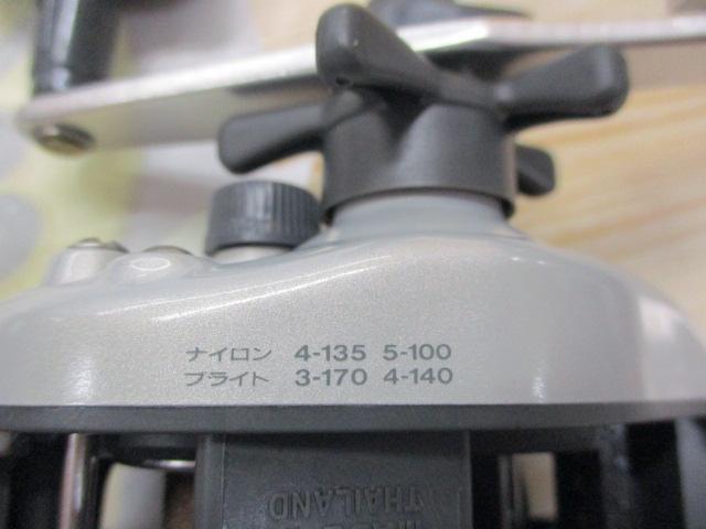 スーパーダイナミックS 150早技