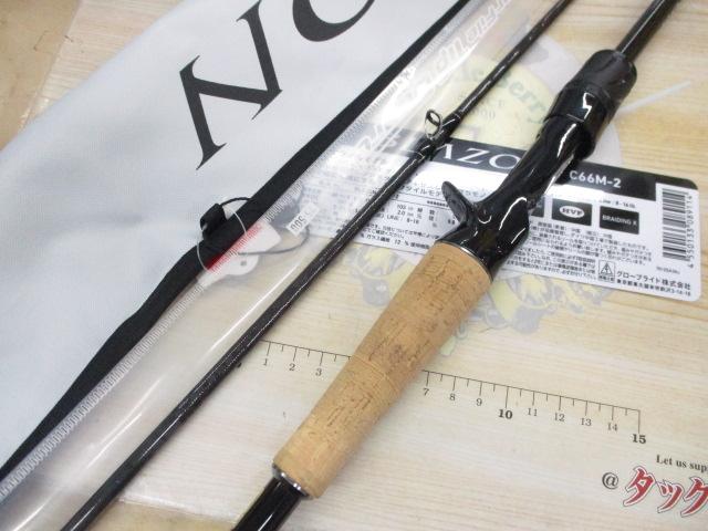 バス釣り引退セット　ブレイゾンc66m 2ピース バス釣り引退セット ブレイゾンc66m 2ピース バス釣り引退セット