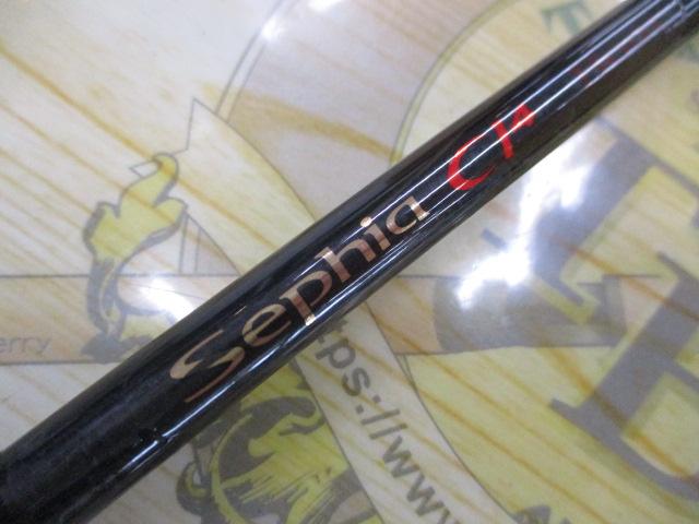 セフィアCI4ボート S708ML-S