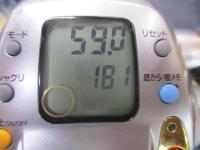 シーボーグ Z500T