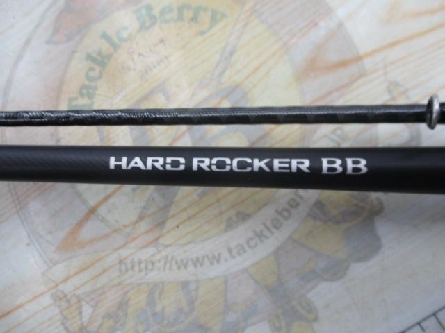 ハードロッカーBB S76ML