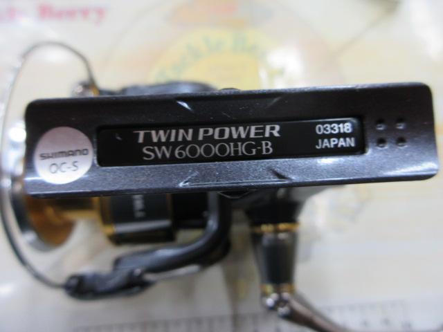 15ツインパワーSW 6000HG