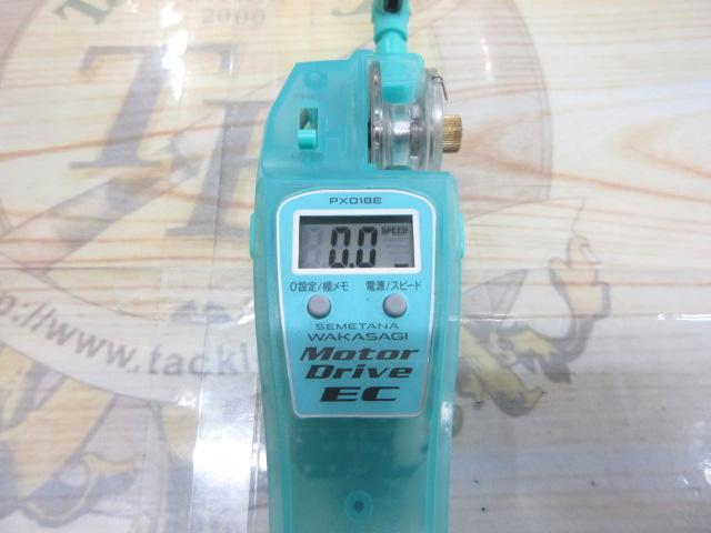 攻棚ワカサギモータードライブEC/アイスレイクブルー