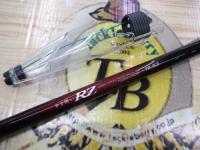 がま磯RZ 15-53｜＠ベリーネット 日本最大新品中古釣具WEBショップ