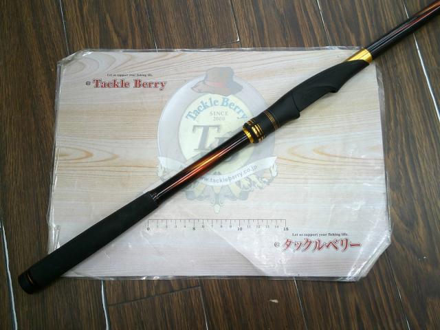 23マスターチューン 1.5-500