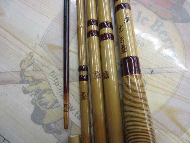 光司澪13.0三本仕舞
