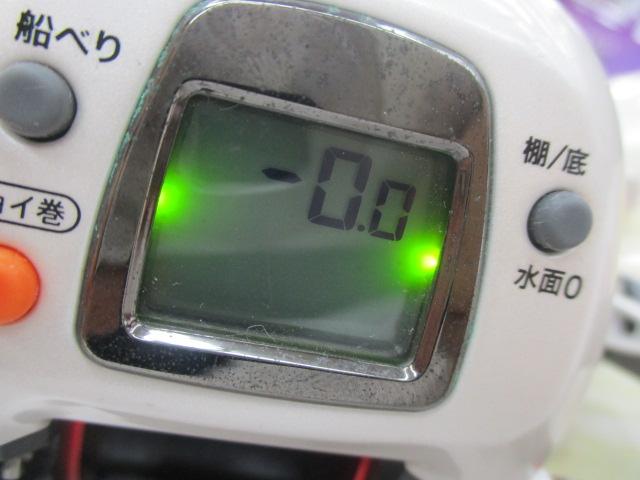 デンドーマイコンスピード250ホワイト
