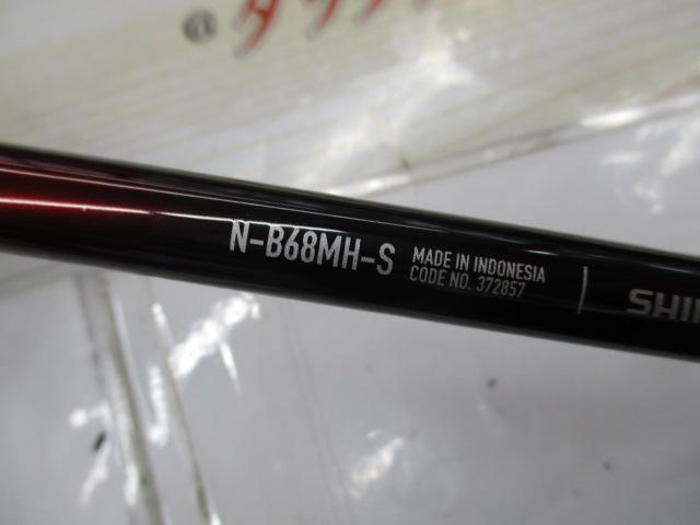 25炎月SS N-B68MH-S