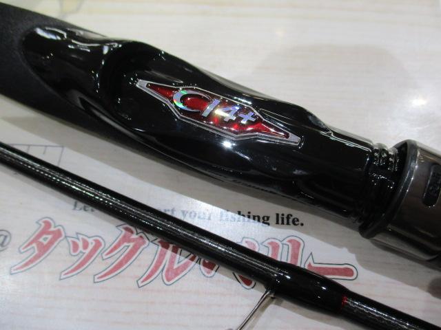 セフィアTT S86M｜＠ベリーネット 日本最大新品中古釣具WEBショップ